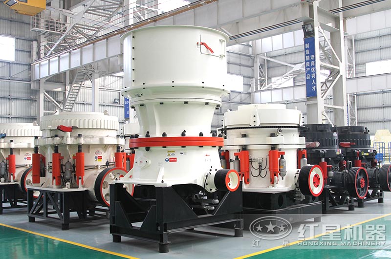 圓錐式石頭粉碎機 圓錐式石頭粉碎機