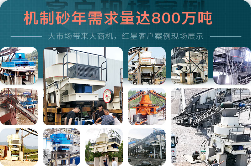 市場機制砂需求較大 市場機制砂需求較大