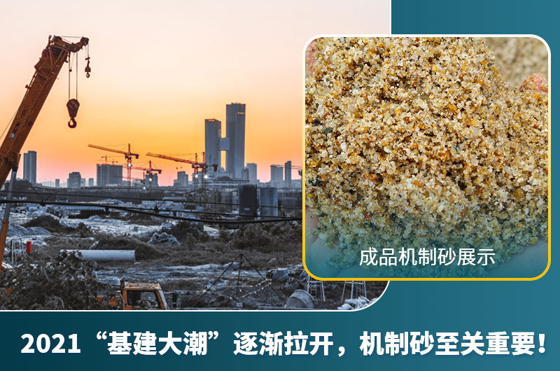 砂石行業發展前景一片大好 砂石行業發展前景一片大好