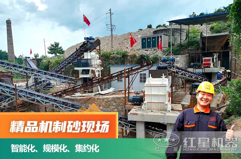 精品機制砂生產線現場 精品機制砂生產線現場