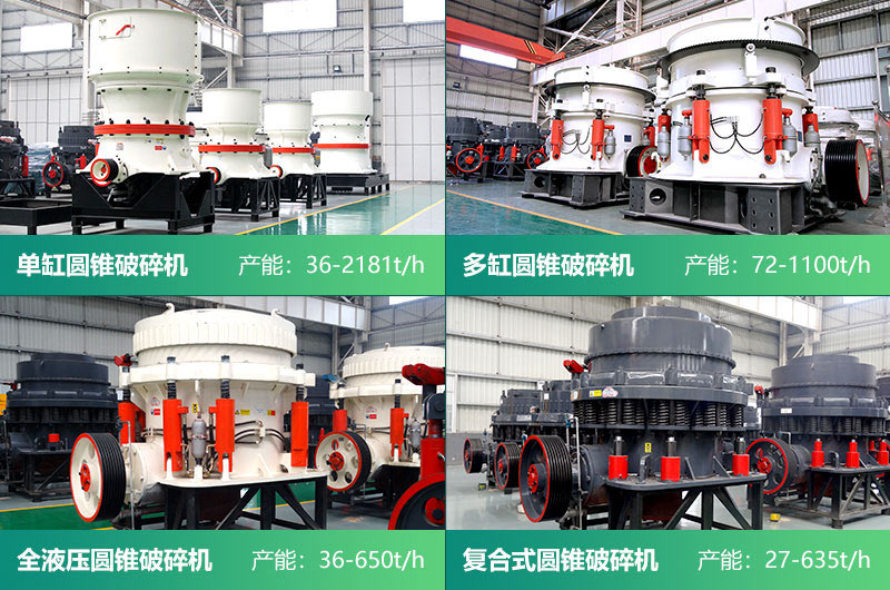 設(shè)備種類 設(shè)備種類