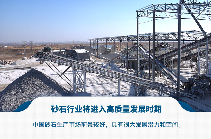 機械沙市場未來可期 機械沙市場未來可期