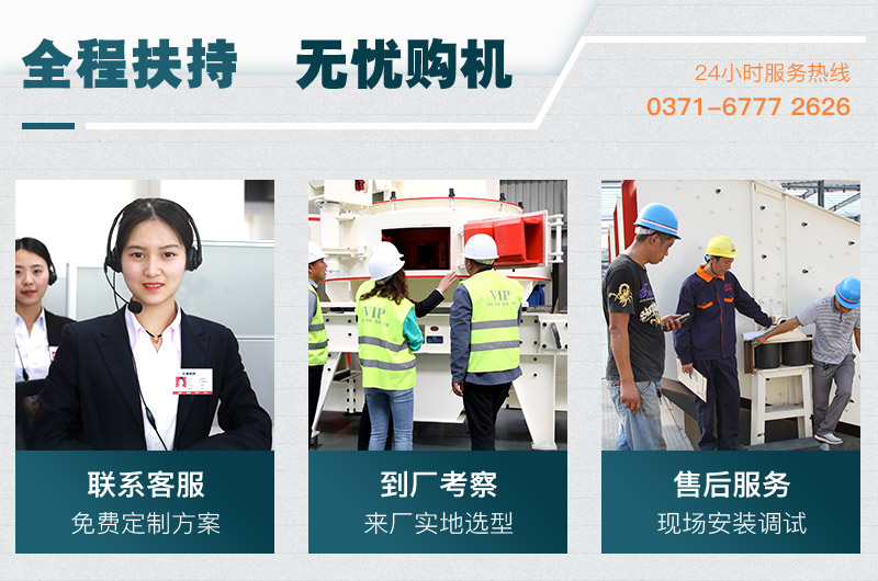 紅星機(jī)器廠(chǎng)家 紅星機(jī)器廠(chǎng)家