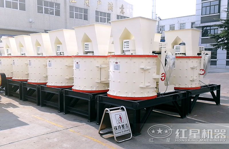 復合式制砂機 復合式制砂機