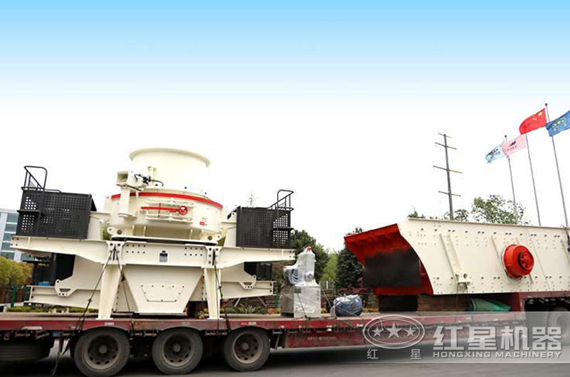 整套沖擊制砂機設備裝車發貨中 整套沖擊制砂機設備裝車發貨中