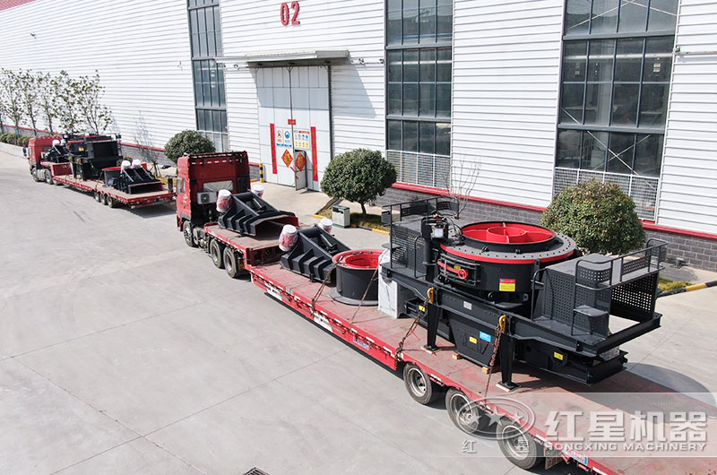 紅星制砂設(shè)備裝車發(fā)貨現(xiàn)場(chǎng)